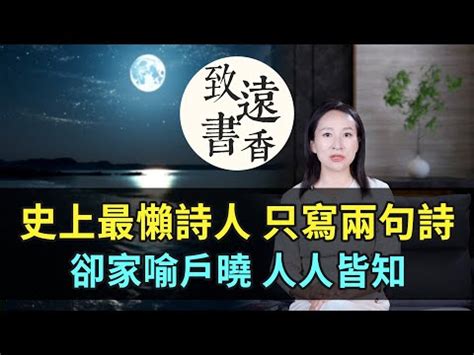 形容帥哥的詩|古文里那些夸男子帅气俊朗的绝佳诗词｜古诗文欣